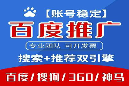 抖音信息流代理操作流程详解及效果展示